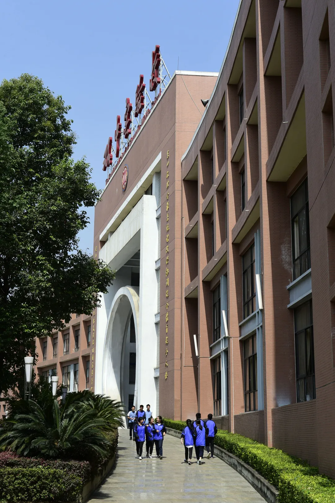 喜讯双流中学实验学校五位教师参加教学比武喜获一等奖