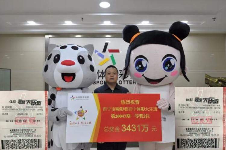 热点|每月花近4000元买彩票!男子中了3467万,戴个口罩就敢来领?