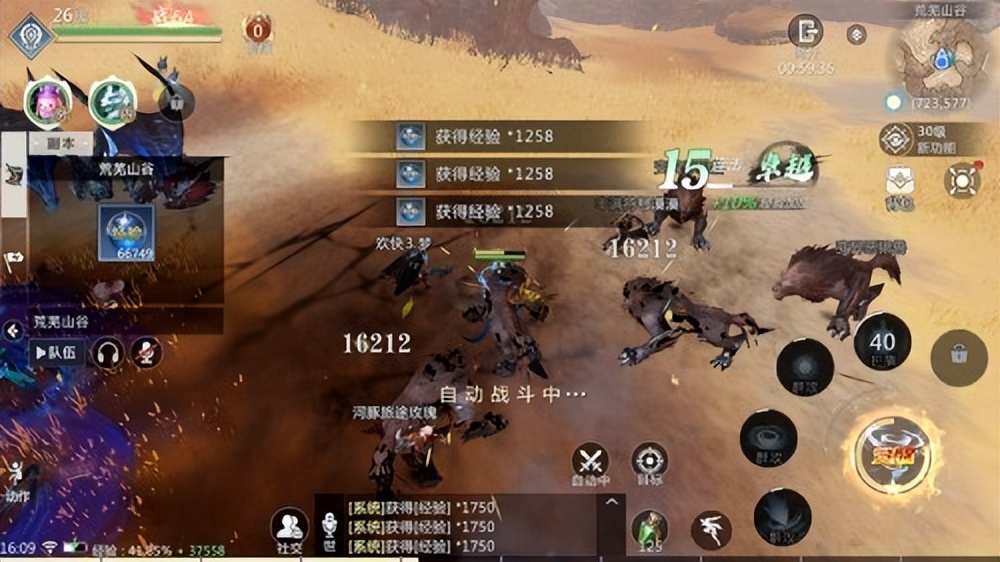 奥特曼集结被喷毁ip?魔域手游2:经典ip应该这样做!