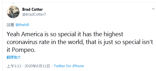 蓬佩奥被问:为什么支持香港示威者,却不支持国内示威者?回答相当尬