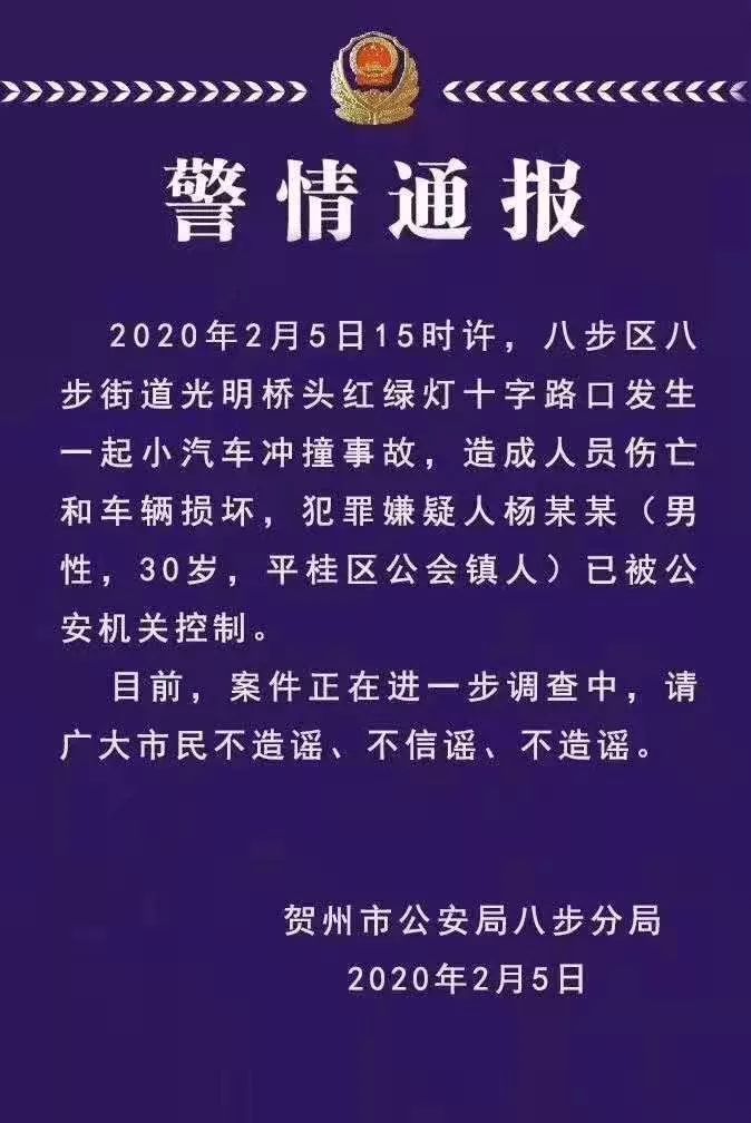 热点|男子故意开车撞人致2死4伤，事后还下车抽烟跳舞，被判死刑！