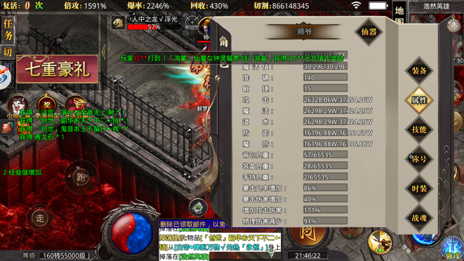 热血传奇:他是小虾米的左膀右臂,人如其名保镖真实身份被扒