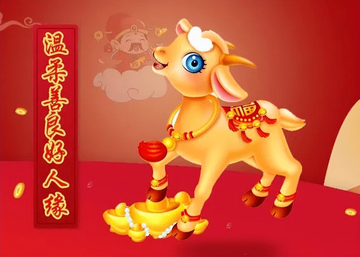 羊生肖运势67年(属羊67年运势)