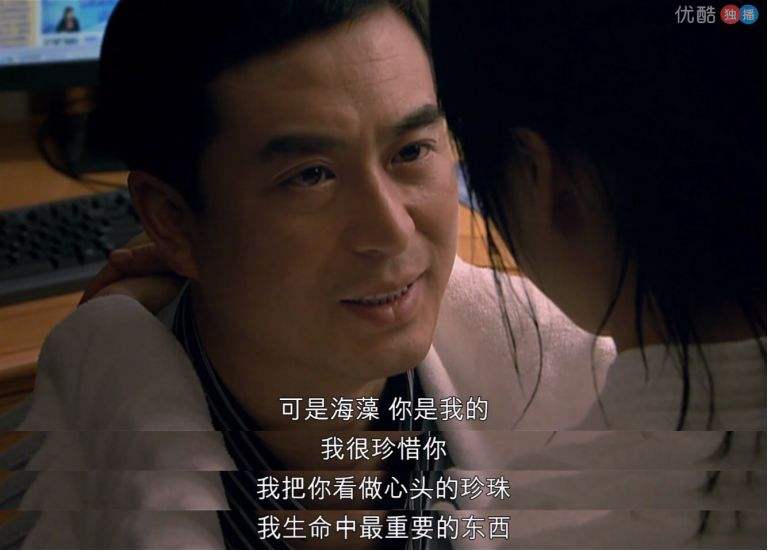 重温《蜗居》才知,宋思明带海藻参加同学聚会,原因有三个