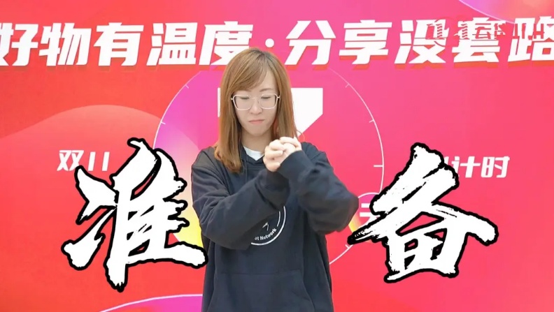 云货优选:无惧挑战,勇攀高峰