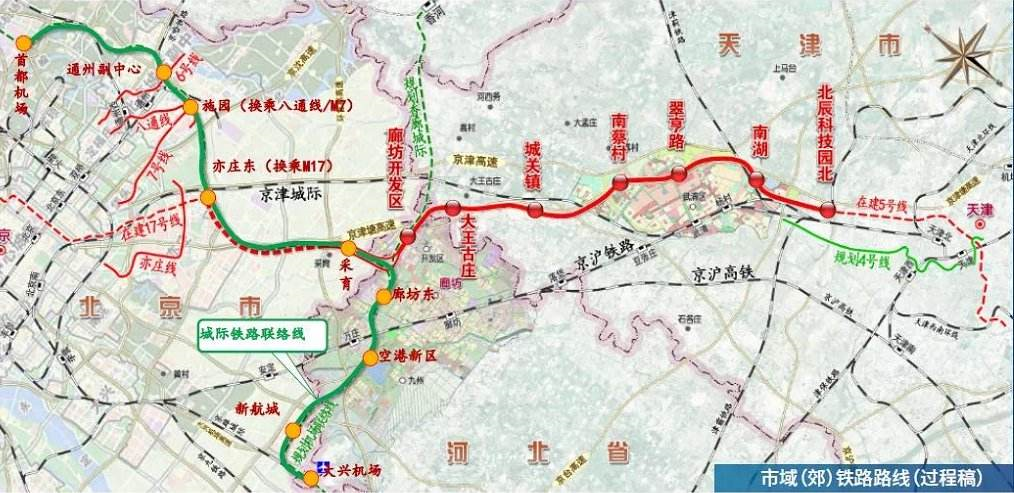 s6号线官宣:北京东部地区成型,东南六环大爆发!