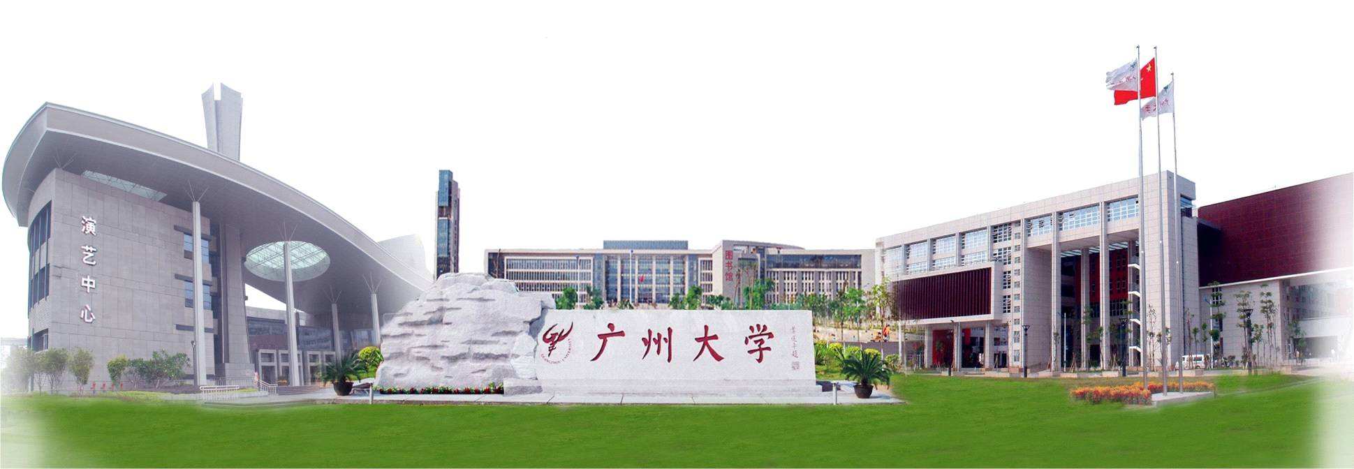 广东技术师范大学 logo图片