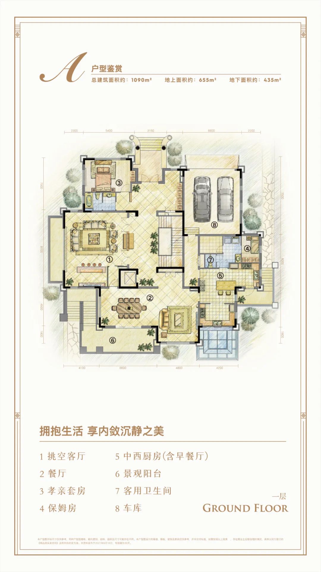 「佘山东紫园」传世魅力园林大宅 松江佘山东紫园别墅现房发售!