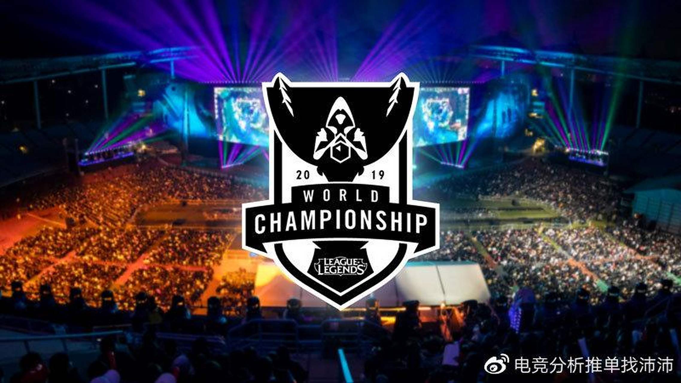 s9全球总决赛半决赛赛程出炉:11月3日skt对阵g2