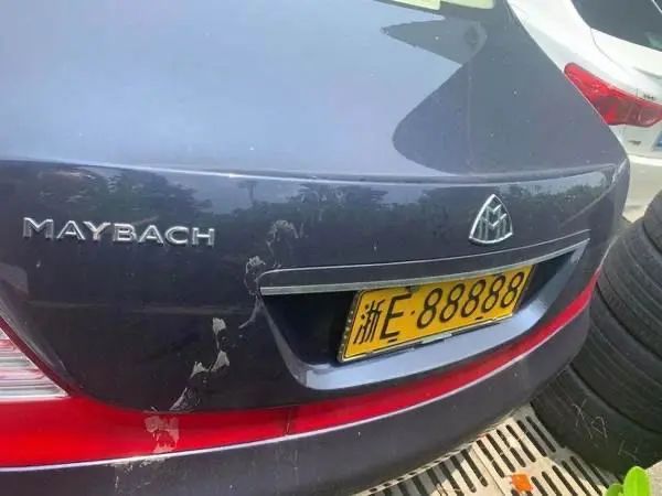 推荐|“浙E88888迈巴赫”换新主人！197万拿下豪车，车牌却不能带走
