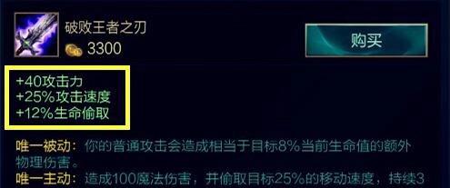 《英雄联盟手游》游戏中那些专有名词你了解多少?