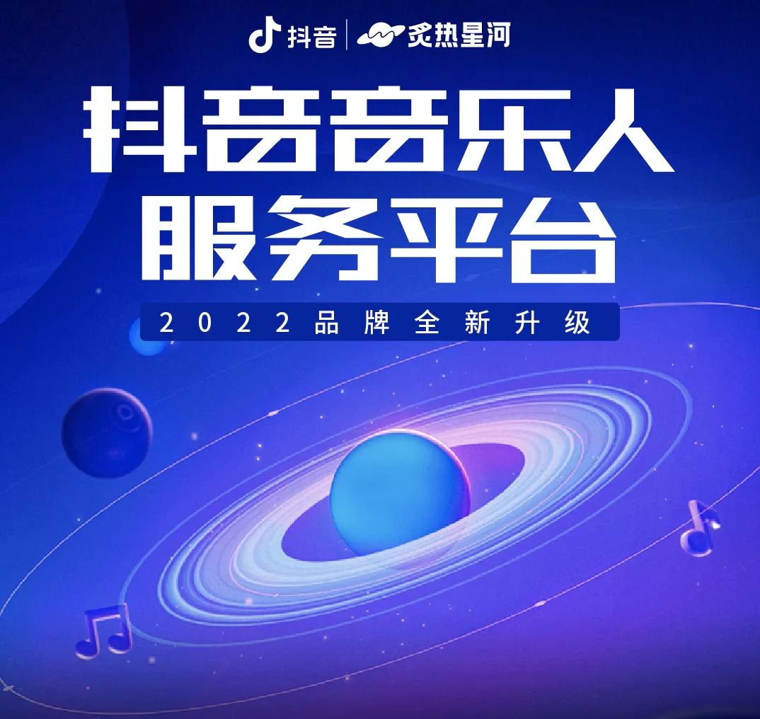 抖音音乐延迟=抖音音乐延迟播放