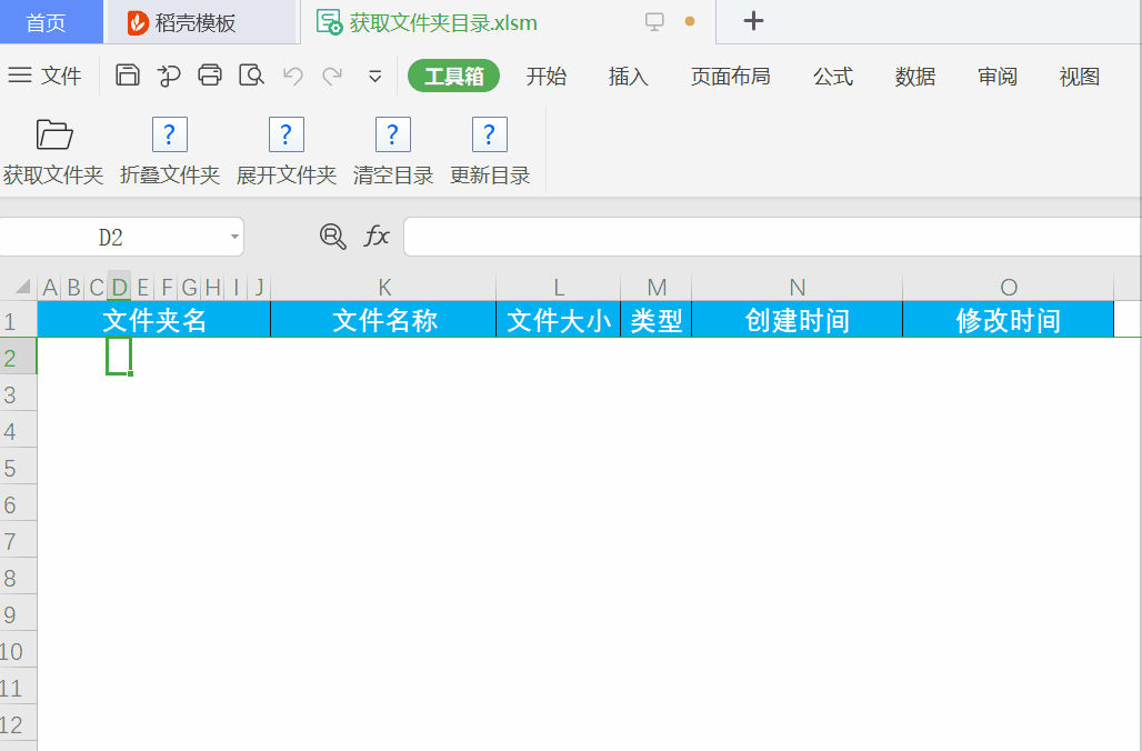 Free Download WPS Office for PC Windows Mac Download Latest Version
