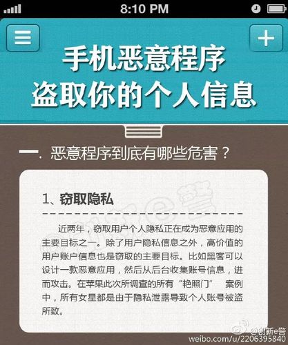 写恐吓信或者以其他方法威胁他人人身安全的,可能面临5天以上10天以下