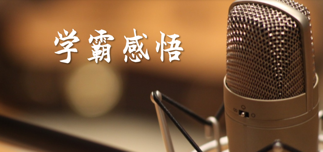 北京法院中的"学霸":李婧怡