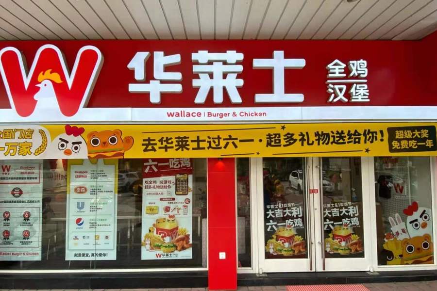 北京:大量连锁餐饮品牌存食品安全问题,华莱士杨国福呷哺数前三
