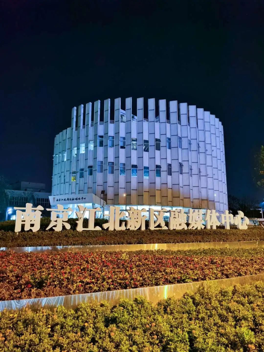 行业大咖齐聚 共话新媒体中的她力量