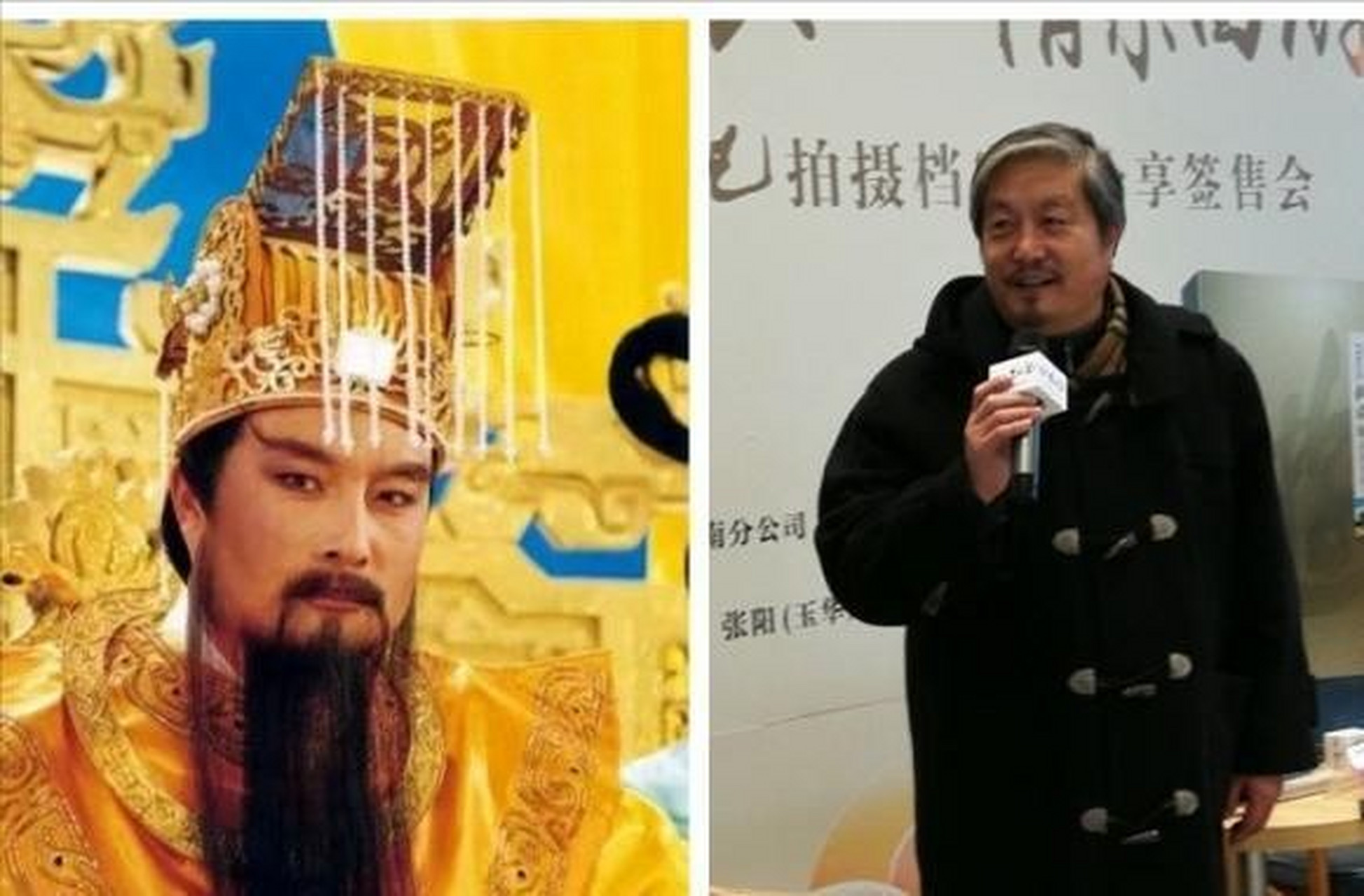 "演员王卫国,回老家祭祖时,意外地发现玉皇大帝的头像,被印在冥币上