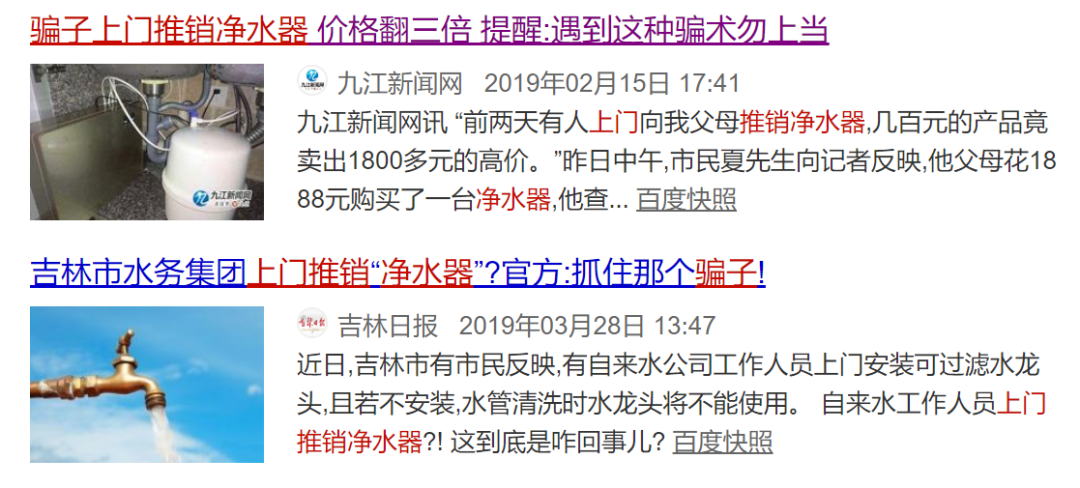 |警惕！遇到这些人，千万别开门！已有多人中招