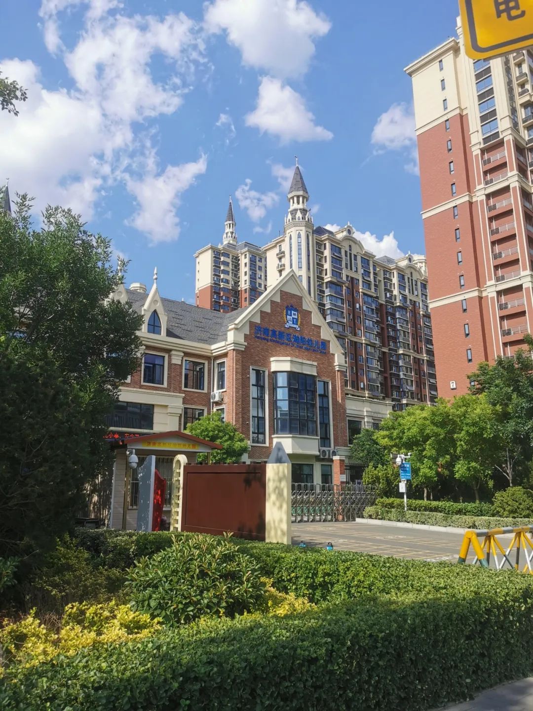 风好正是扬帆时——记岱岳区职教中心优秀毕业生