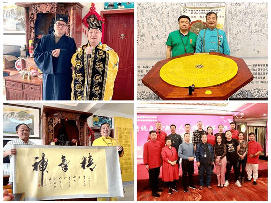 易学文化传承导师