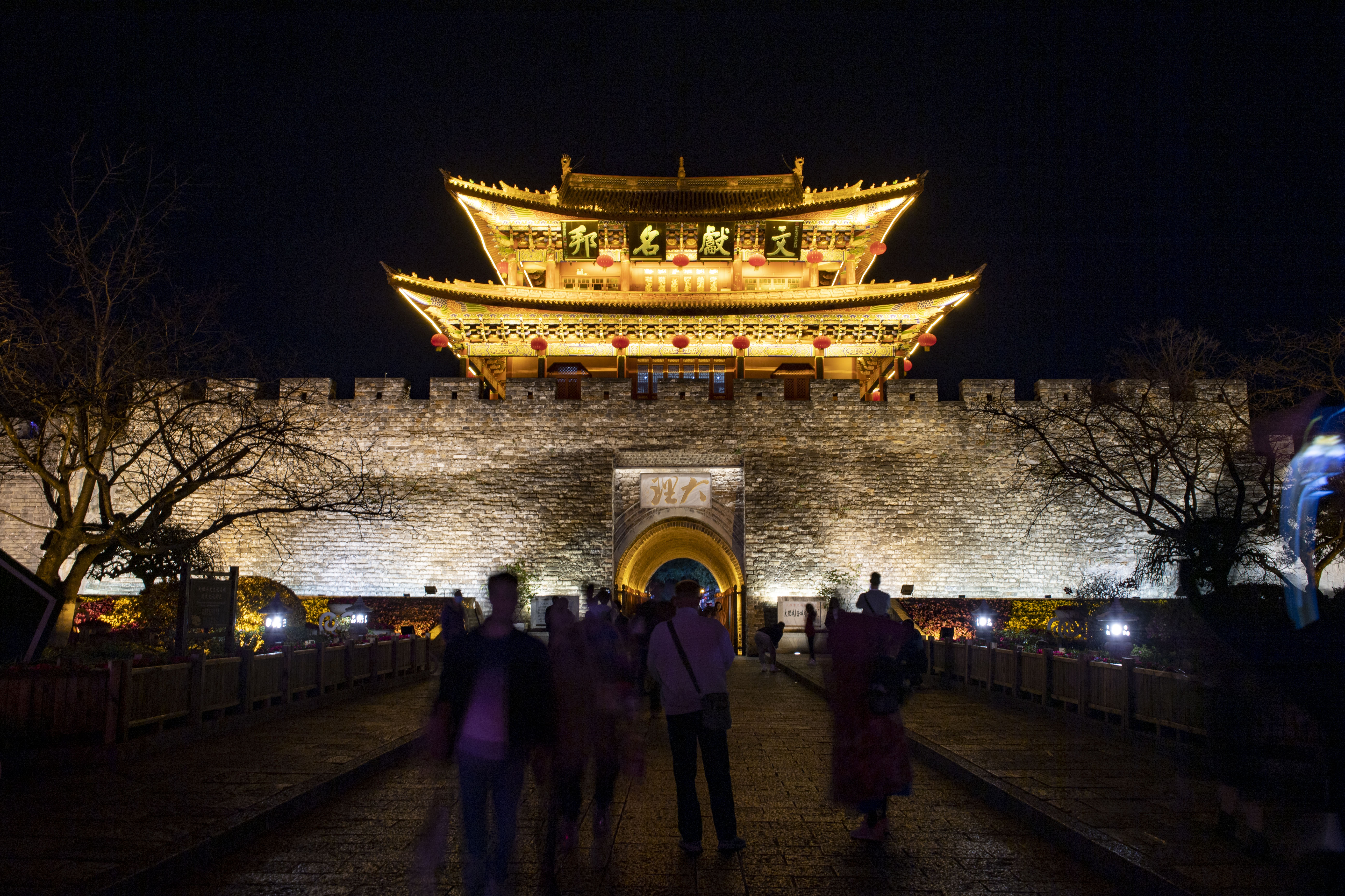 大理夜景图片 真实图片