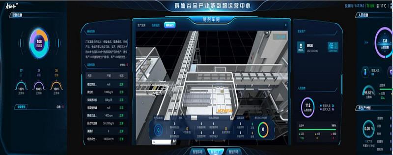 寿仙谷:加速"未来工厂"建设