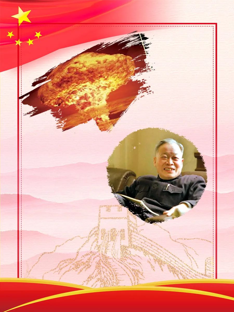 国家功勋模范人物:中国脊梁于敏