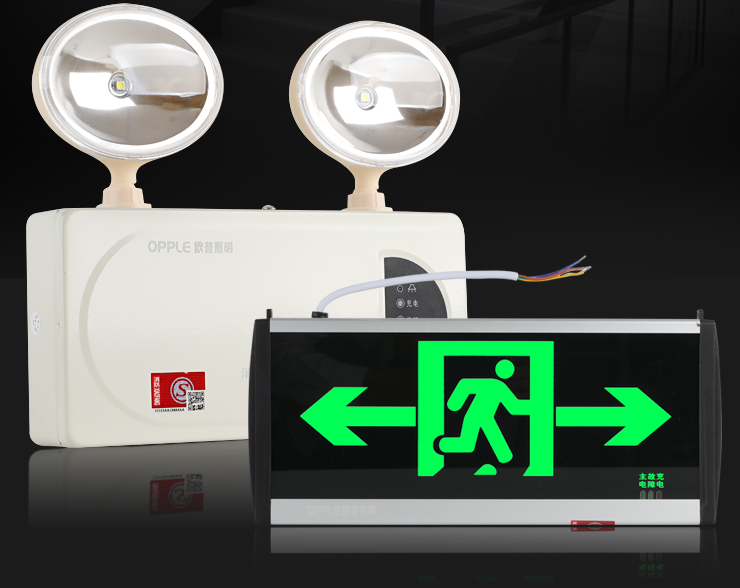 为生命保驾护航,消防应急灯价格多少钱?