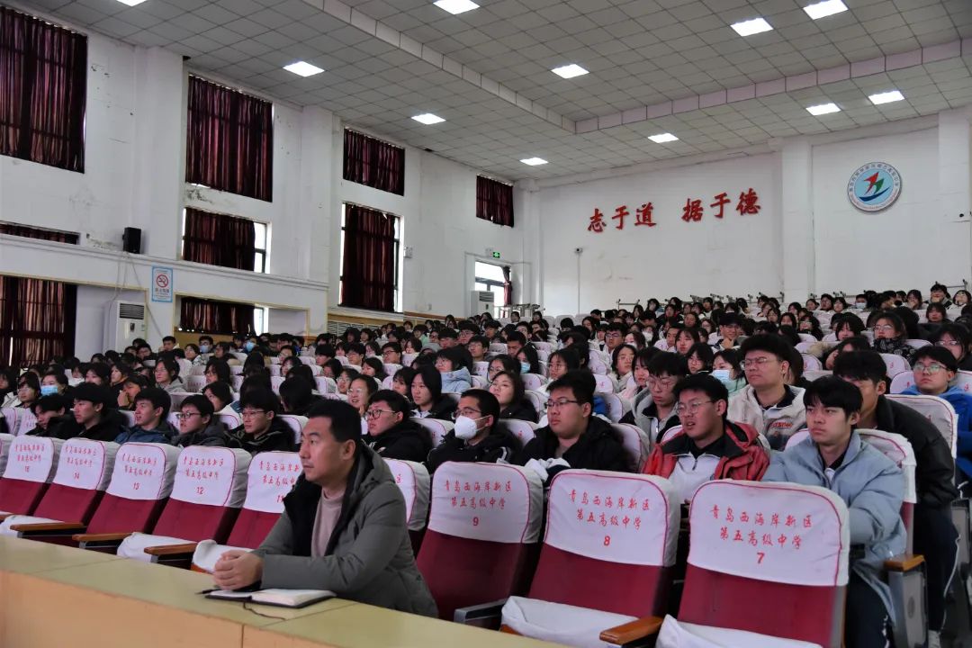 青岛西海岸新区第五高级中学召开2020届优秀毕业生报告会