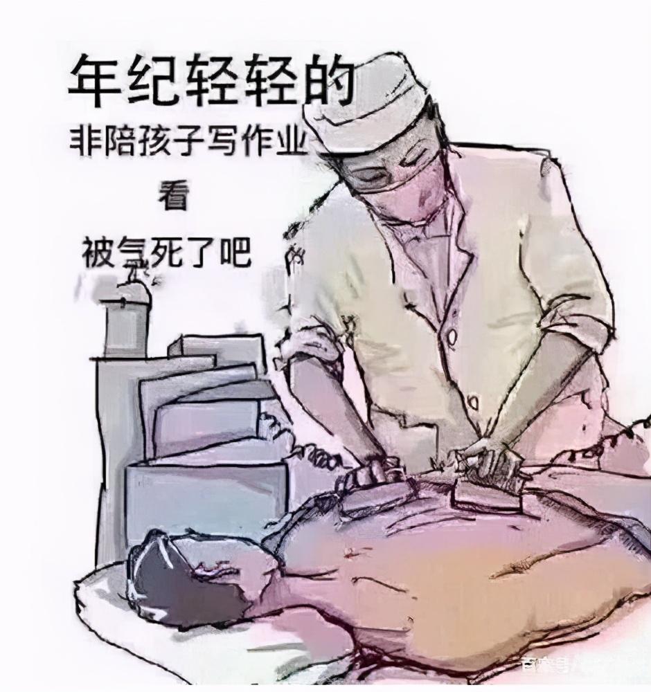 孩子写作业太墨迹,老爸怒撕作业本,孩子:等着,有你哭的时候