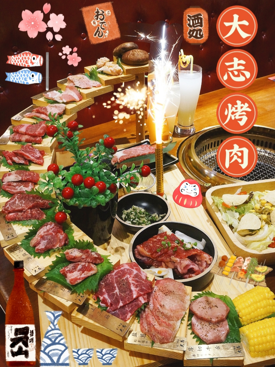 和集美过来北京路这边的大志烤肉吃肉肉啦! 店内环境不错,日式装修,虽