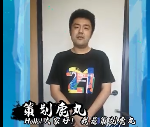 策划鹿丸图片