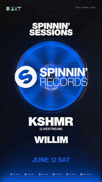 有"出口",风将会再次呼啸 exit扯满帆篷在风起时刻和raver并肩前行