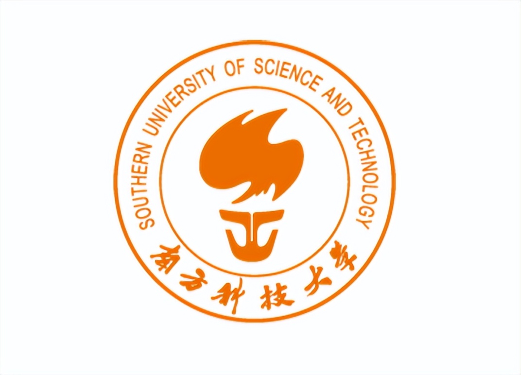南方科技大学及现任校领导简介
