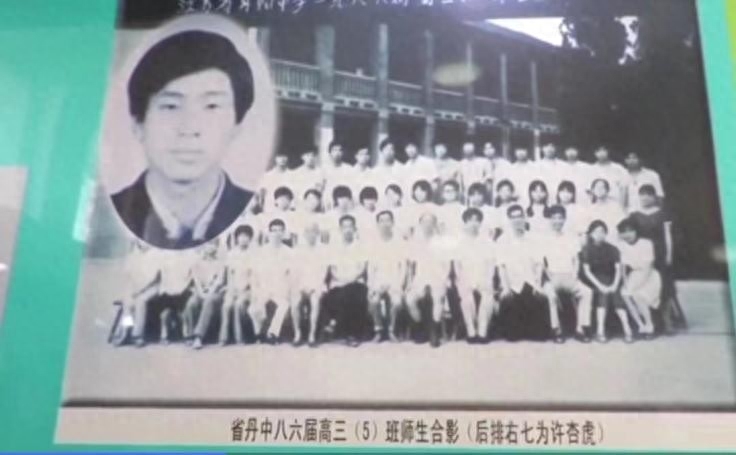 北约轰炸牺牲的许杏虎夫妇:家乡改名杏虎村,父母享退休干部待遇