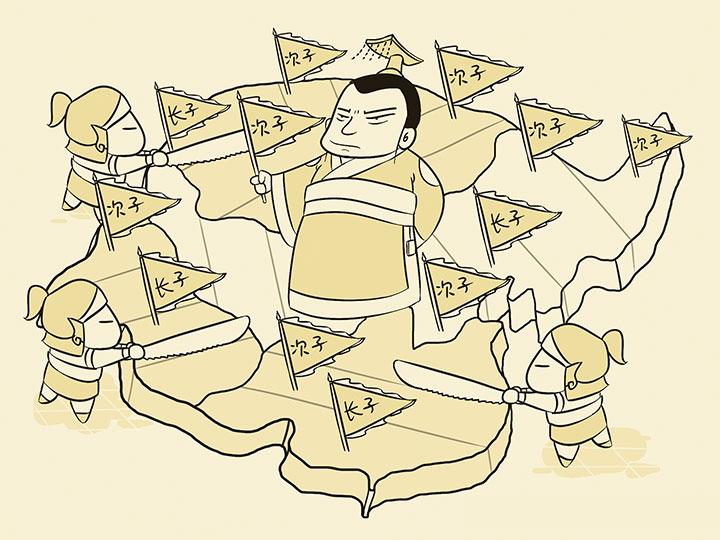 阿里版的"推恩令"