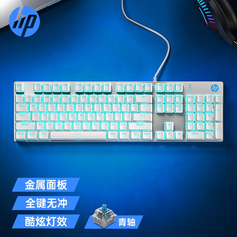 惠普gk100参数详情