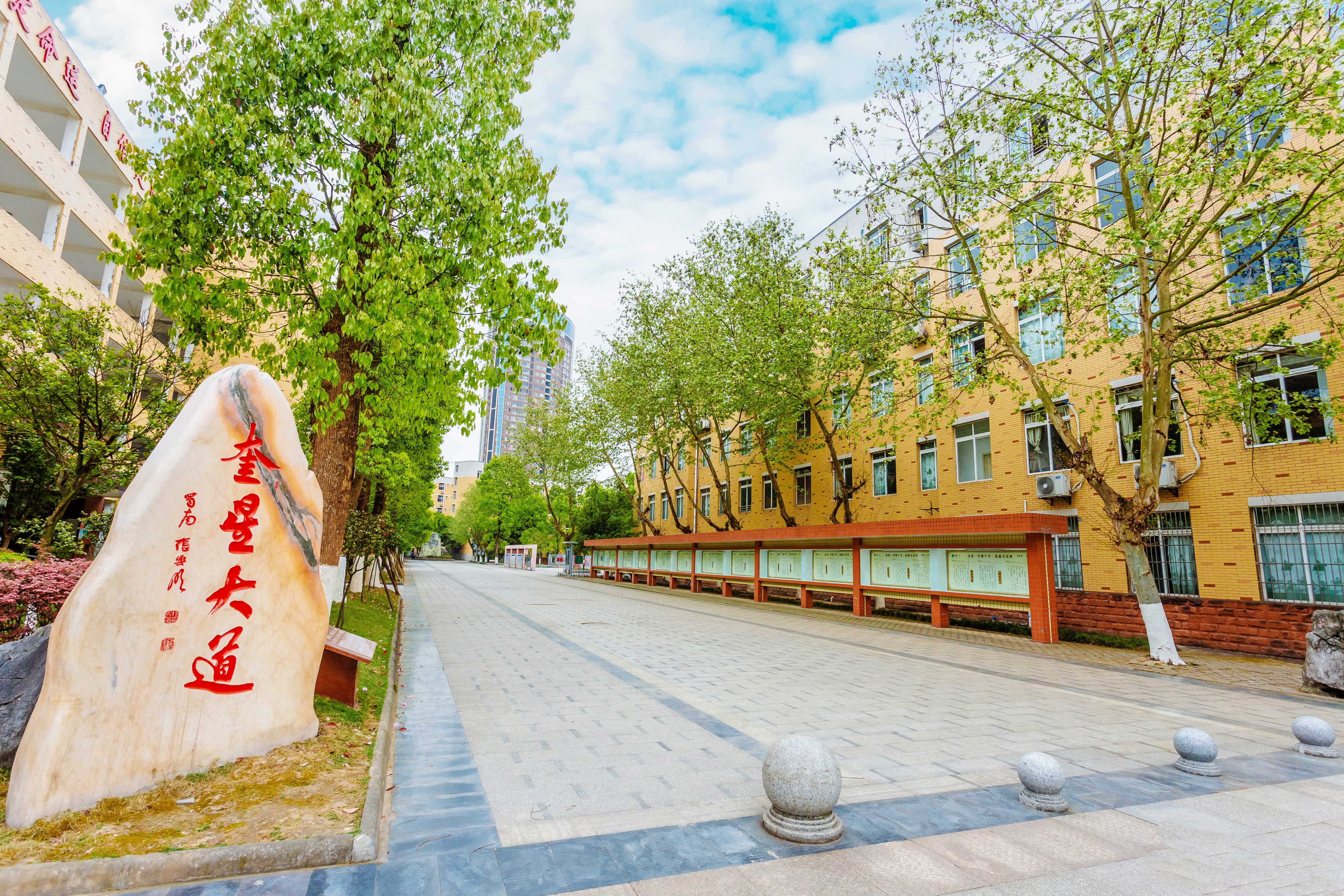 百年辉煌,宜宾南溪一中正闪闪发光