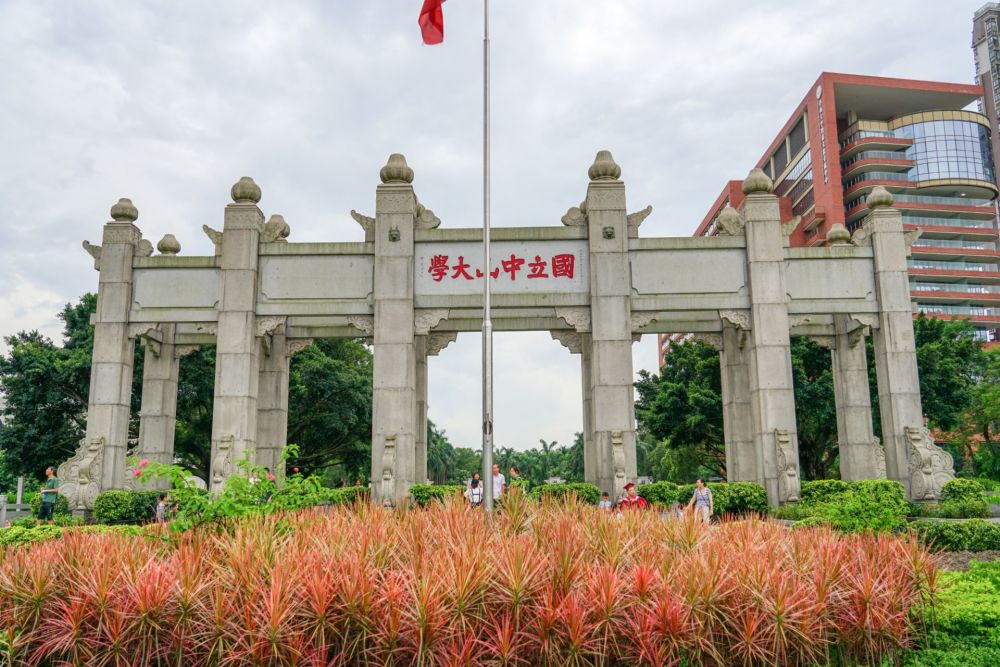 中大招生发布的"零调剂,认加分,无级差,不退档"?
