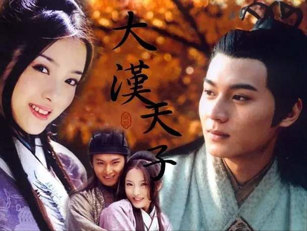 重温《大汉天子》才懂李陵成为匈奴的驸马,撕开了秋蝉半生的隐痛