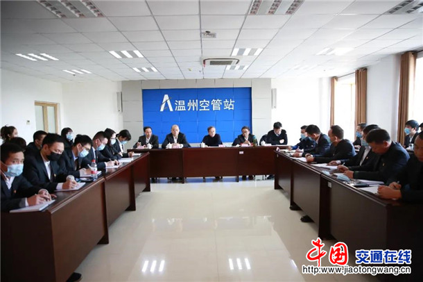 余波局长赴温州空管站参加支部联系点活动