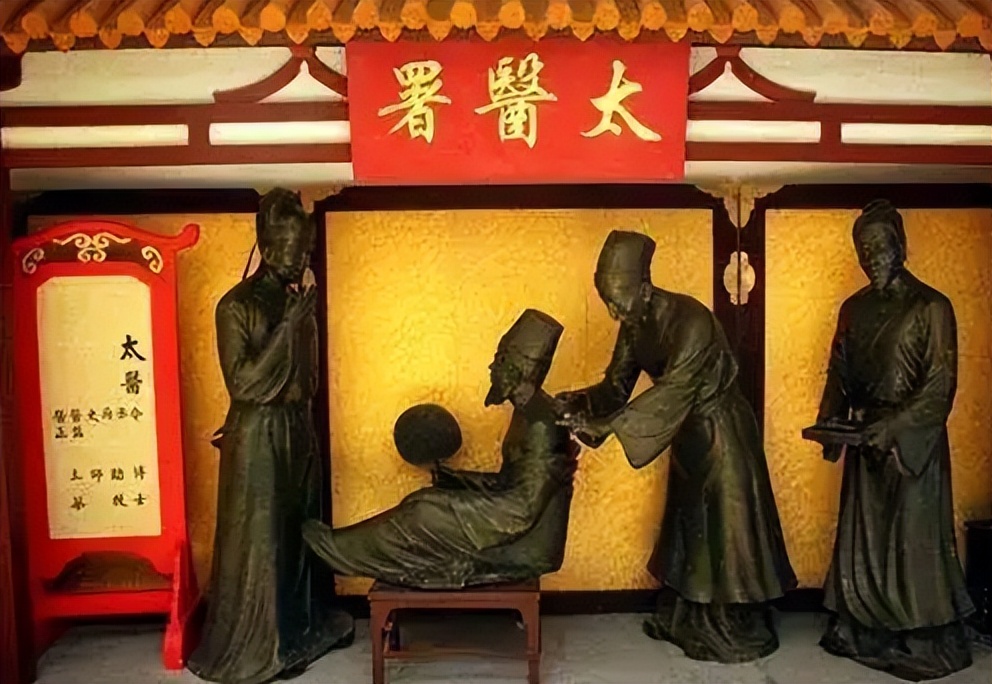 古代的医学专家是如何培养的?明清时期太医院的医官制度