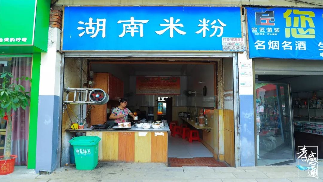 这家米粉店就在师范学校正对面,十几年的老手艺 让这位湖南的婆婆越干