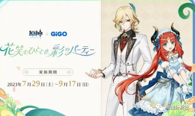 原神:周年庆复刻钟离!妮露皮肤美绝,女角色游泳视角被和谐