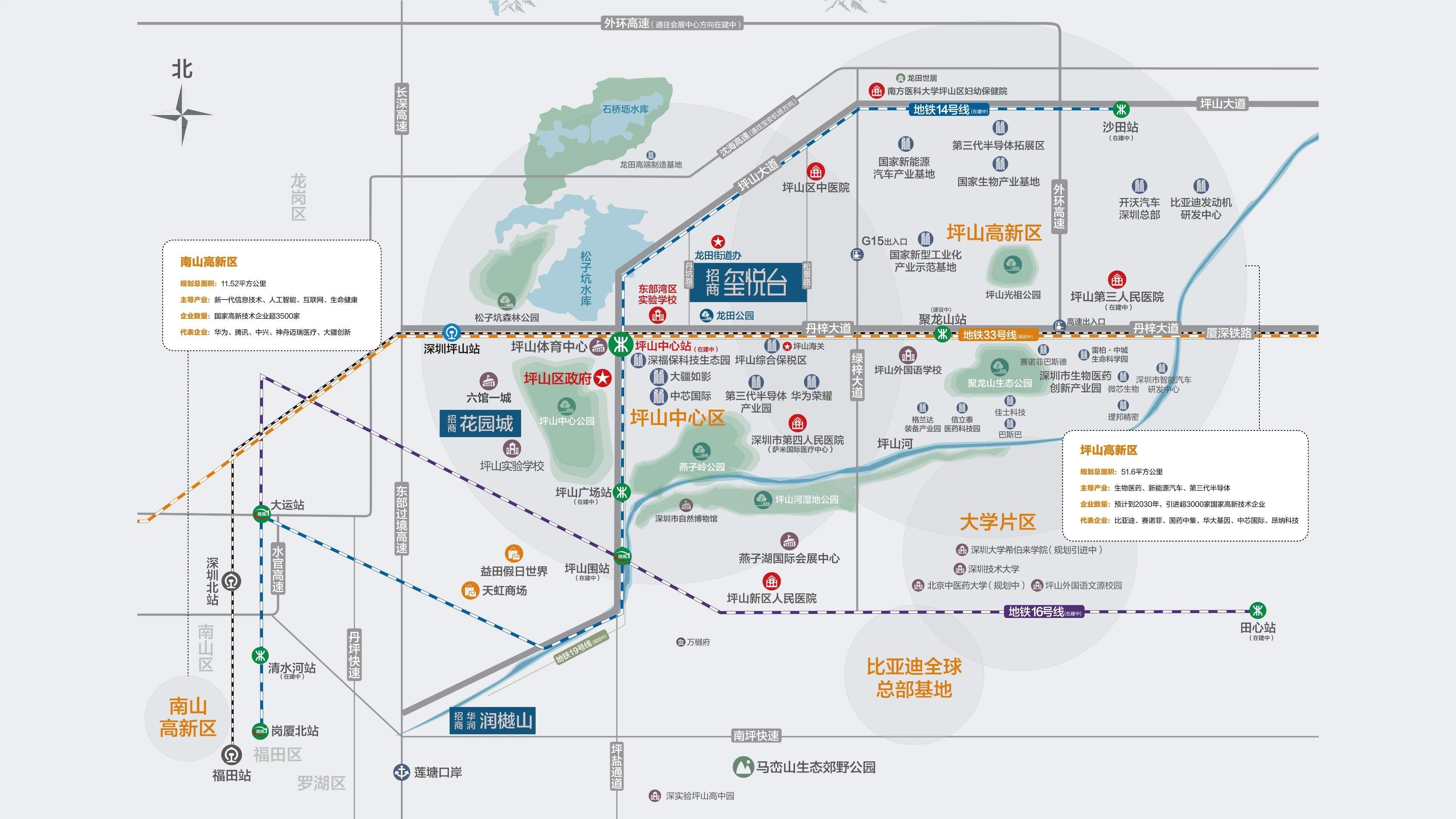 深圳14号线地铁月底开通,招商蛇口深圳玺悦台再迎新"打卡点"!