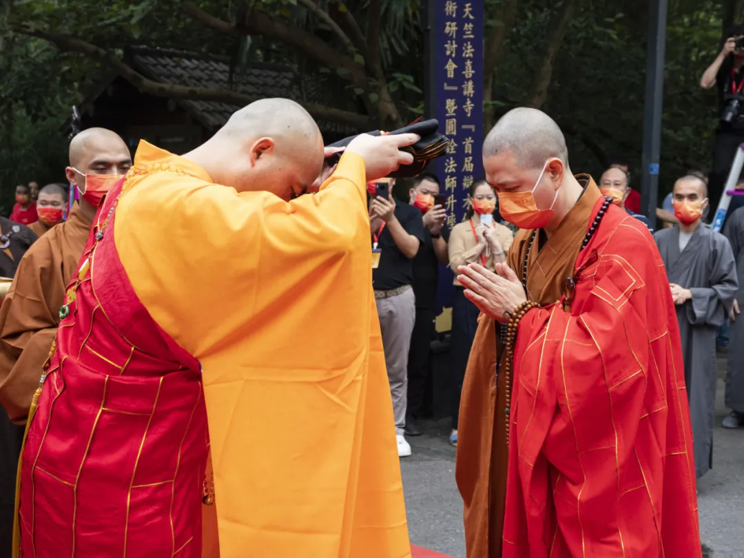 上天竺定本法师图片