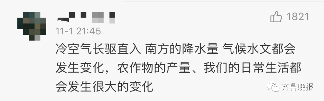 |秦岭以一己之力挡住南下冷空气？这张图火爆全网