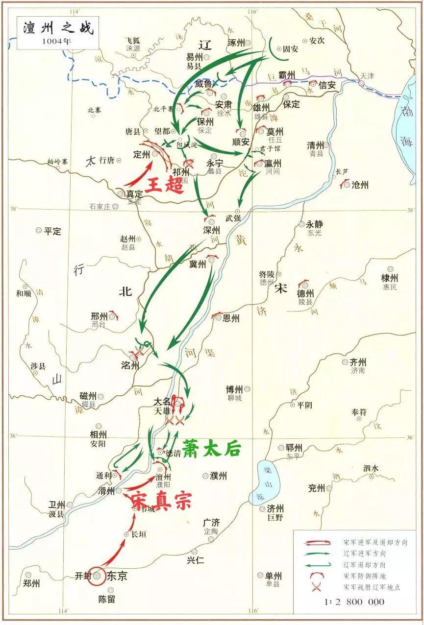 北宋简史宋辽澶渊之盟到底是平等条约还是屈辱条约