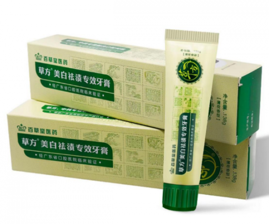 草方牙膏,专注致力国人口腔环境护理